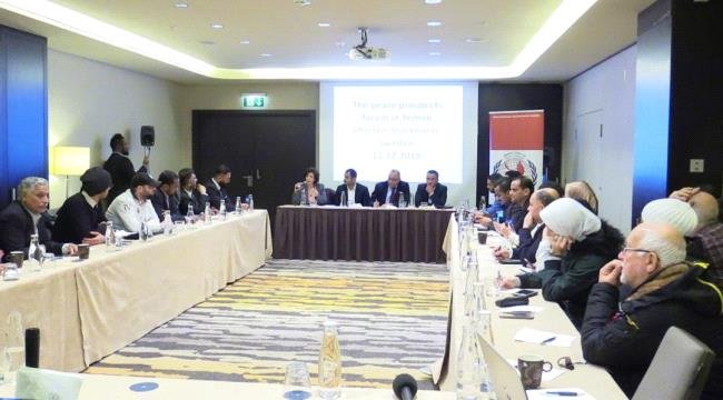 The Yemeni-Dutch Center organizes a seminar titled “Stockholm Consultations and Prospects for Peace in Yemen.”